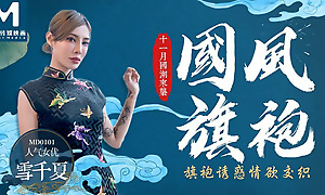 Cheongsam – Chinese Amateur Cheats First of all Husband With His Best Friend