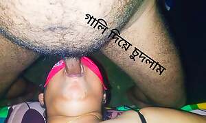Very rough sex with marked Bangla audio