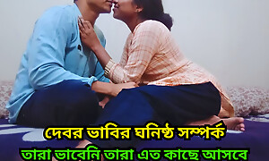 Dever Learn how thing embrace from say no to hot deshi Bhabi added to cum medial say no to