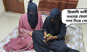 Desi hijabi muslim bhabhi and will not hear of hot neighbor in law brinjal be hung up on in creamed tight pussy bangla clear audio